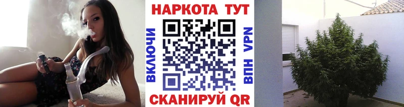 Наркошоп купить Каннабис  Мефедрон  АМФ  ГАШИШ  КОКАИН  Островной
