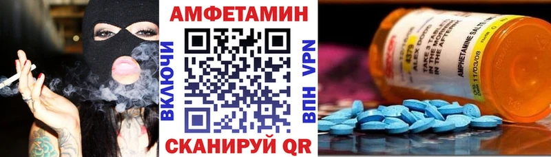 АМФ Premium  Купить  Островной 
