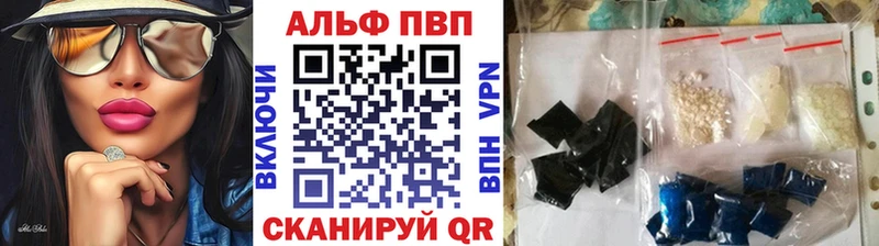 A PVP Crystall  Купить  Островной 