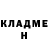 Гашиш гарик Ociria Cruz