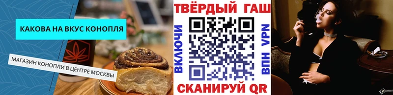 Купить  Островной  Еда ТГК конопля 