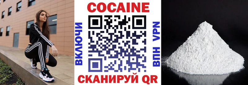 Cocaine FishScale  Купить где  Островной 