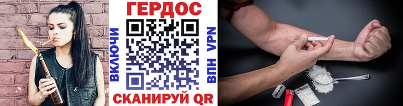 Купить где  Островной  Героин хмурый 