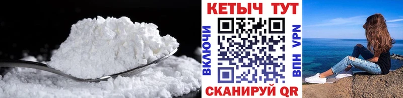 КЕТАМИН ketamine  Купить где  Островной 