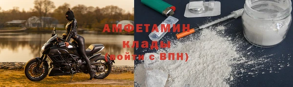 винт Володарск