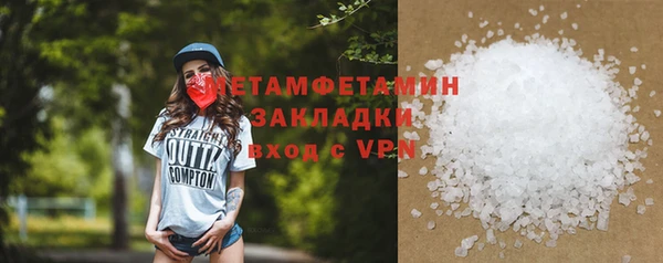 винт Володарск