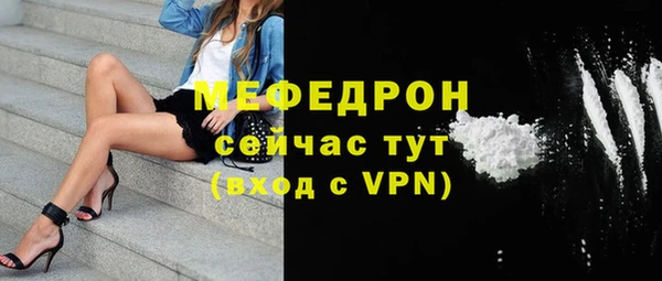 винт Володарск