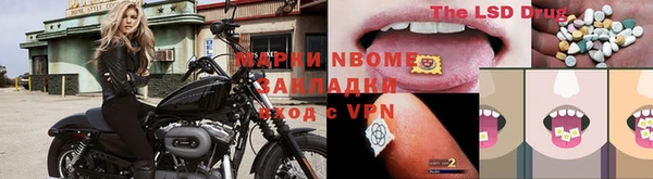 метадон Волоколамск