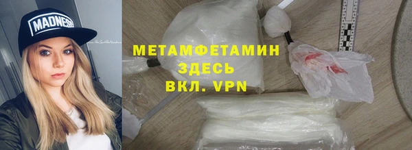 ПСИЛОЦИБИНОВЫЕ ГРИБЫ Волосово