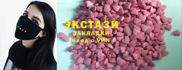 ПСИЛОЦИБИНОВЫЕ ГРИБЫ Волосово