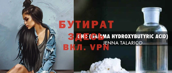 ПСИЛОЦИБИНОВЫЕ ГРИБЫ Волосово