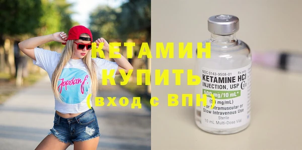 метадон Волоколамск