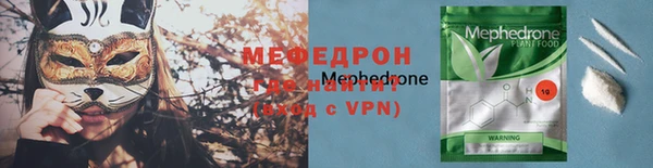 ПСИЛОЦИБИНОВЫЕ ГРИБЫ Волосово