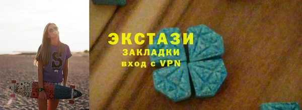 метадон Волоколамск