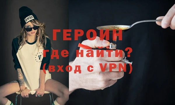 метадон Волоколамск