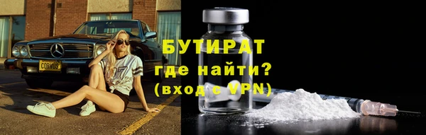 метадон Волоколамск