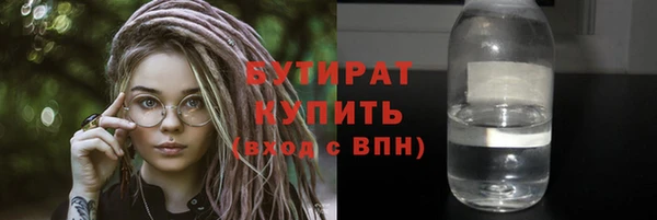 ПСИЛОЦИБИНОВЫЕ ГРИБЫ Волосово