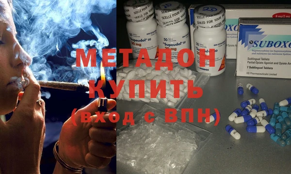 ПСИЛОЦИБИНОВЫЕ ГРИБЫ Волосово