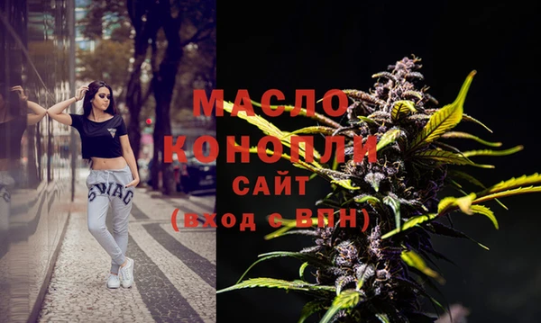 метадон Волоколамск