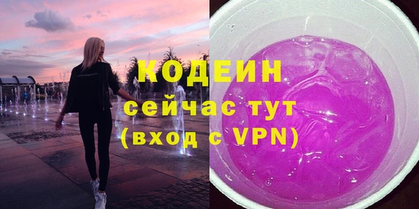 винт Володарск