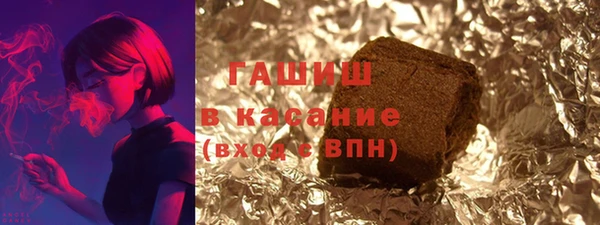 метадон Волоколамск