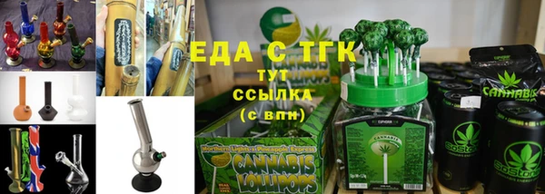 метадон Волоколамск