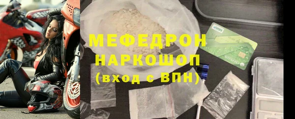 винт Володарск