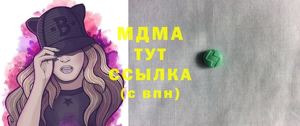 ПСИЛОЦИБИНОВЫЕ ГРИБЫ Волосово