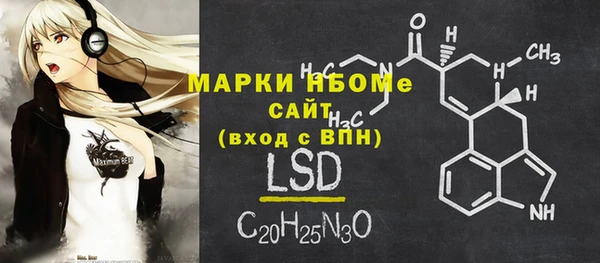 метадон Волоколамск
