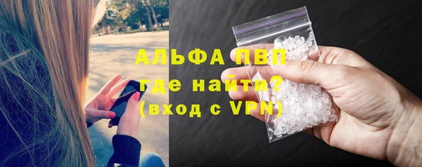 винт Володарск
