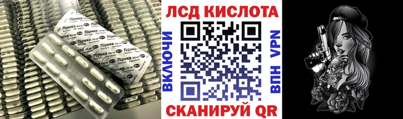 Купить закладки  Островной  LSD-25 экстази ecstasy 