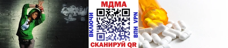 Купить  Островной  МДМА Molly 