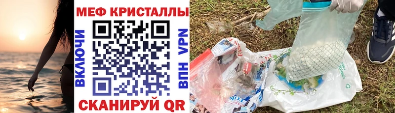 Купить где  Островной  Меф мяу мяу 