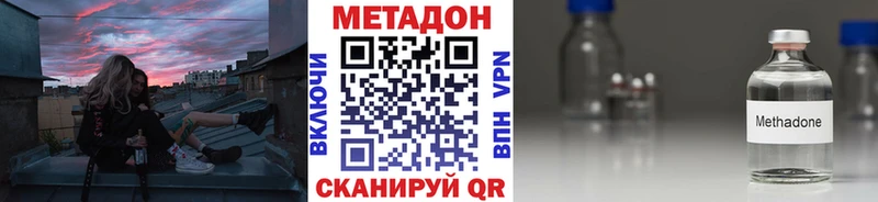 МЕТАДОН мёд  Купить закладки  Островной 