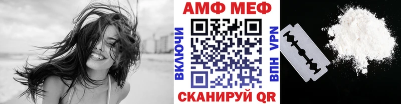 Купить где  Островной  Метамфетамин витя 