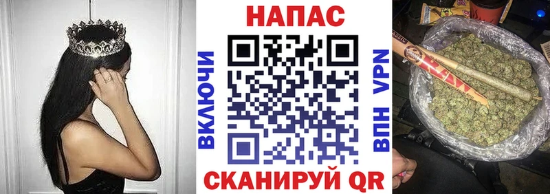 Бошки Шишки план  Купить закладки  Островной 